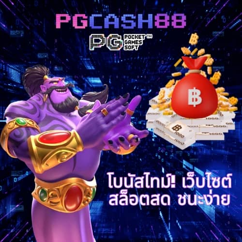 789 สล็อต